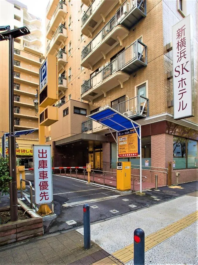 Shin Yokohama Sk Hotel - Non Smoking - Vacation Stay 86110 Japan